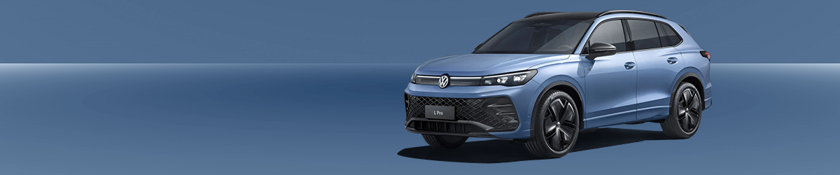  Новые автомобили Volkswagen Tiguan с выгодой до 600 000 рублей! 
